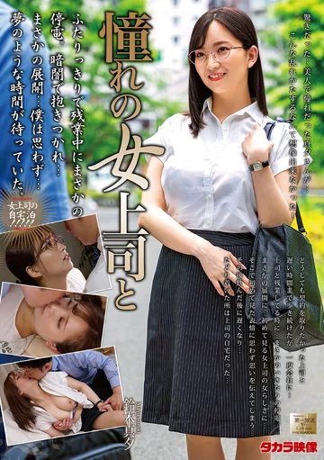 MOND-197 jav