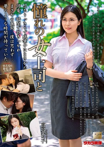 MOND-200 jav