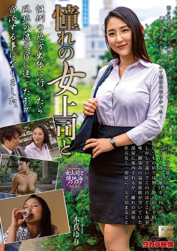MOND-202 jav