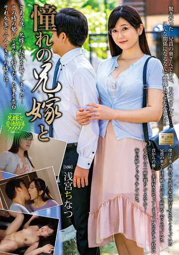 MOND-205 jav