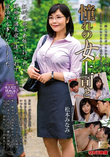 MOND-206 jav