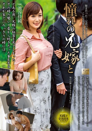 MOND-208 jav