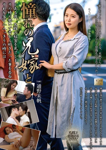 MOND-211 jav