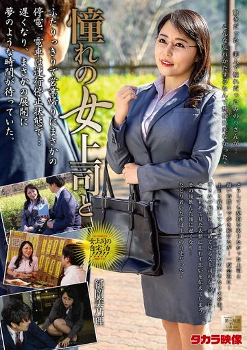 MOND-214 jav