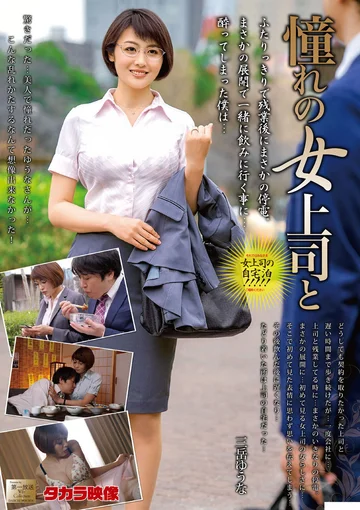 MOND-215 jav