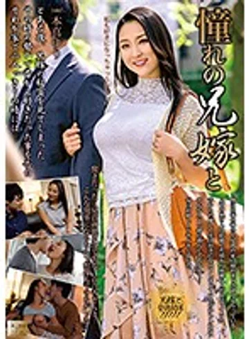 MOND-217 jav