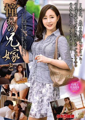 MOND-222 jav