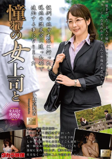 MOND-226 jav