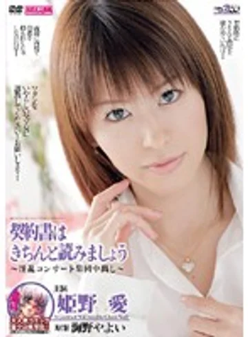 MRCO-02 jav