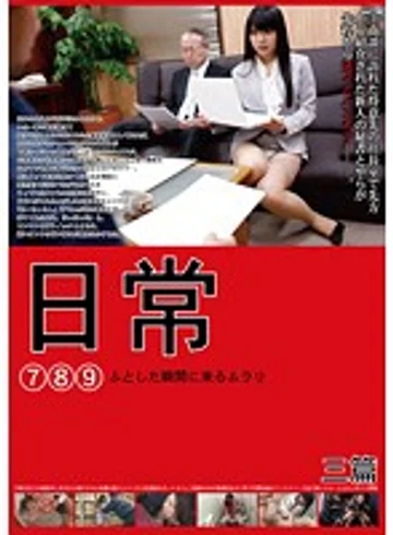 NCHJ-003 jav
