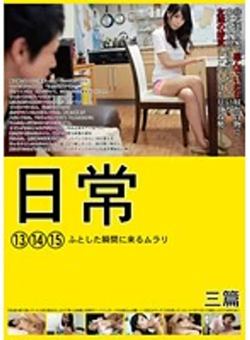 NCHJ-005 jav