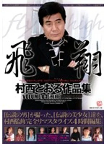 NICE-04 jav