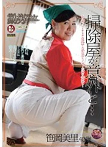 NWJK-51 jav