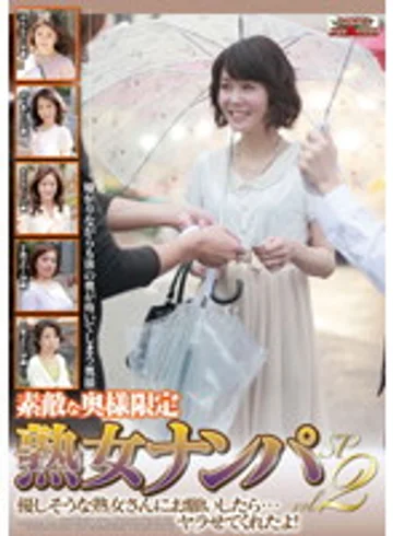 OTEM-003 jav