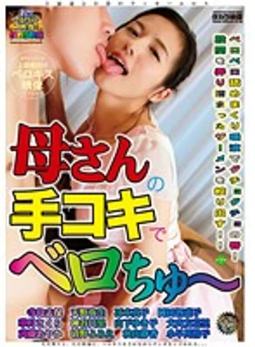 OTKR-002 jav