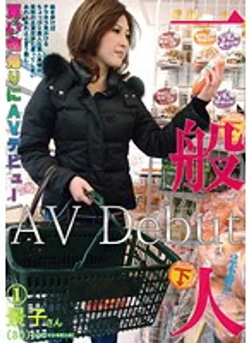 PAMP-001 jav