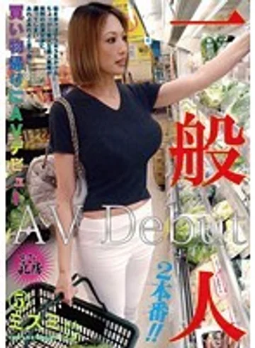 PAMP-005 jav