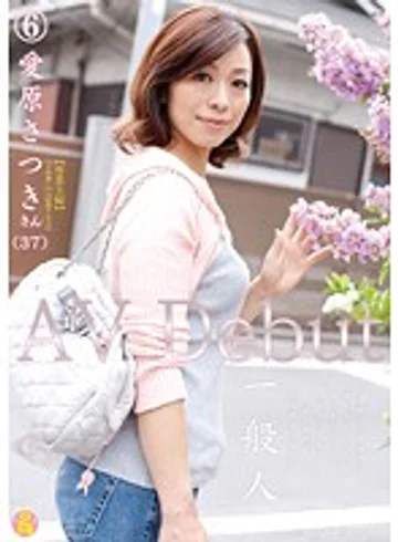 PAMP-006 jav