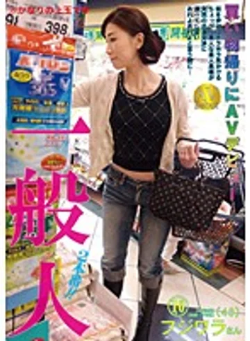 PAMP-010 jav