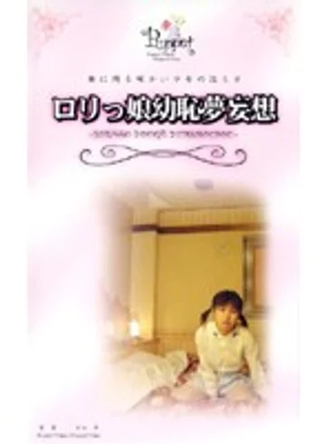 PET-014 jav