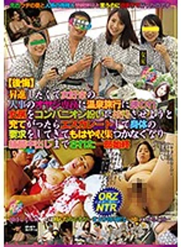 RADC-009 jav