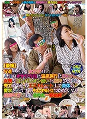 RADC-010 jav