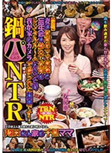 RADC-017 jav
