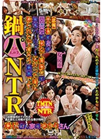 RADC-018 jav