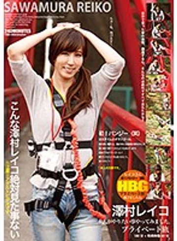 RTVN-010 jav