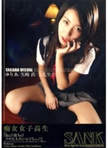 SANK-21 jav