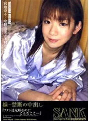 SANK-27 jav