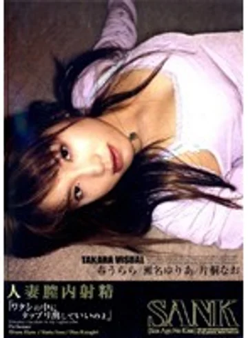 SANK-28 jav