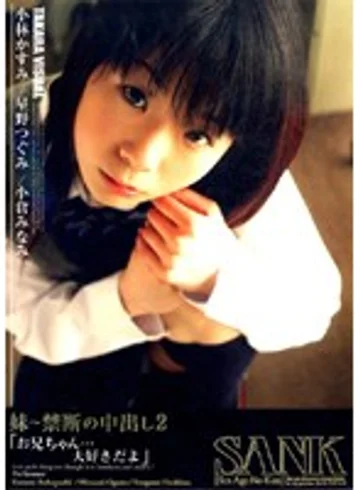 SANK-31 jav
