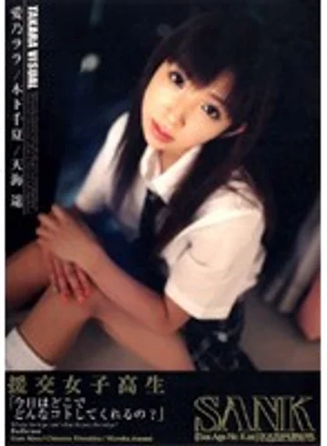 SANK-43 jav