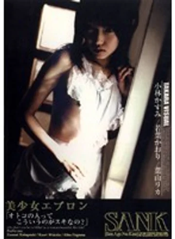 SANK-45 jav
