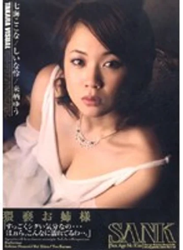 SANK-47 jav