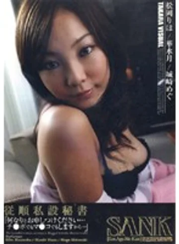 SANK-48 jav
