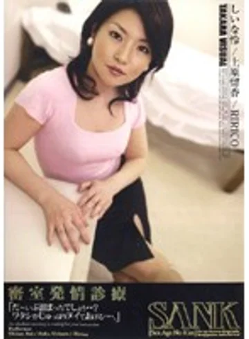 SANK-49 jav