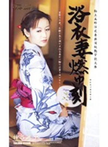 SHO-02 jav