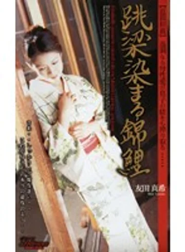 SHO-05 jav