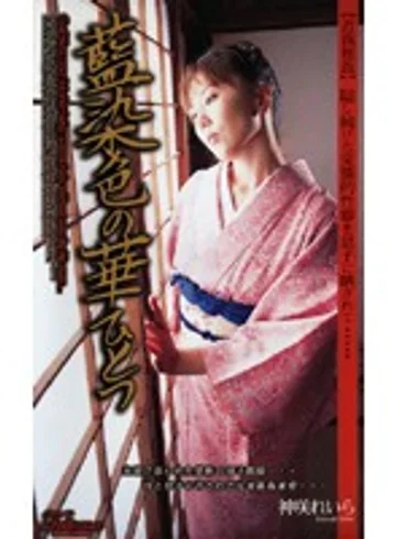 SHO-06 jav
