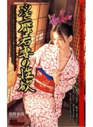 SHO-08 jav