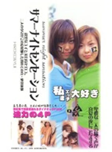 SN-01 jav