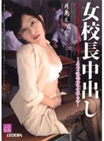SPRD-13 jav