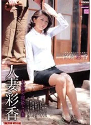 SPRD-80 jav