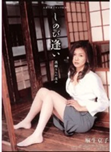 SPRD-86 jav