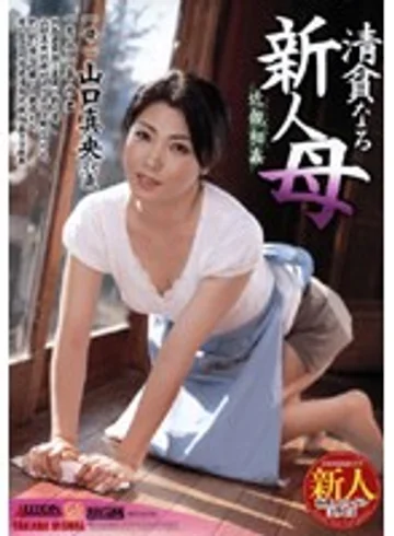 SPRD-152 jav