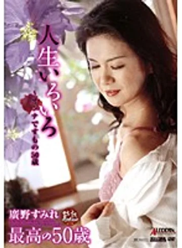 SPRD-182 jav