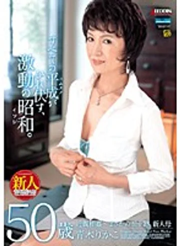 SPRD-237 jav