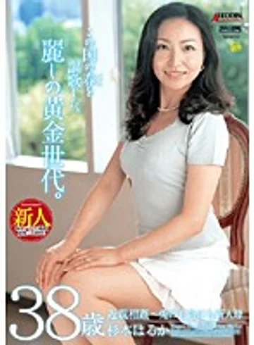 SPRD-244 jav